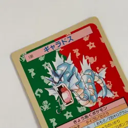 Gyarados Topsun 130 Green Back Pokemon card 1995 Japanese - Image 3