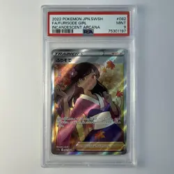 PSA9 Furisode SR Incandescent Arcana Pokemon TCG S11a 082 068 - Image 1