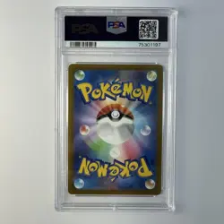 PSA9 Furisode SR Incandescent Arcana Pokemon TCG S11a 082 068 - Image 2