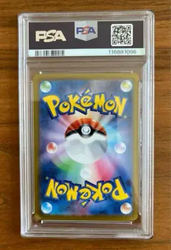 Pokemon Cards Mandarin Gaze Sar PSA9 - Image 2