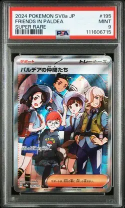 Paldare Friends SR Terracetal Festival ex 195/187 PSA9 Pokemon Scarlet Violet - Image 1