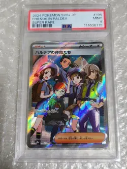 Paldare Friends SR Terracetal Festival ex 195/187 PSA9 Pokemon Scarlet Violet - Image 3