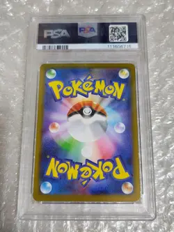 Paldare Friends SR Terracetal Festival ex 195/187 PSA9 Pokemon Scarlet Violet - Image 4
