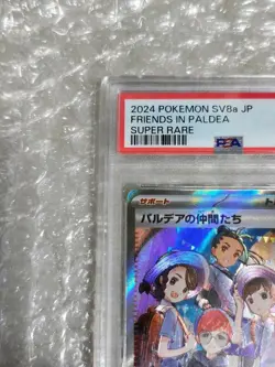 Paldare Friends SR Terracetal Festival ex 195/187 PSA9 Pokemon Scarlet Violet - Image 5