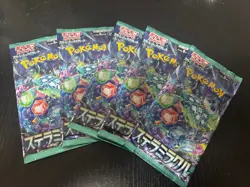 Sealed Stellar Miracle Booster Pack Pokemon Card Japanese SV7 Set of 5 - Image 1