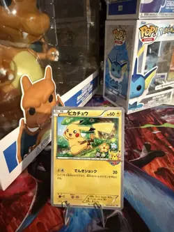 Pokemon Japanese XY-P Promo Classroom Participation 001/XY-P Pikachu - Image 1