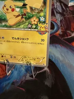 Pokemon Japanese XY-P Promo Classroom Participation 001/XY-P Pikachu - Image 4