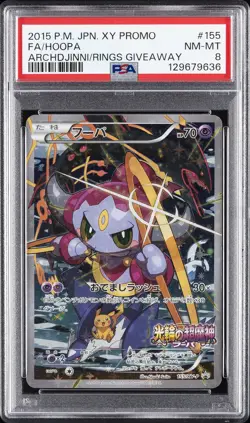 2015 POKEMON JAPANESE XY PROMO #155 FULL ART/HOOPA PSA 8 - Image 1
