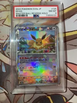 Eevee Master Ball Mirror PSA8 Pokemon Card Game - Image 1