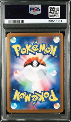Eevee Master Ball Mirror PSA8 Pokemon Card Game - Image 3