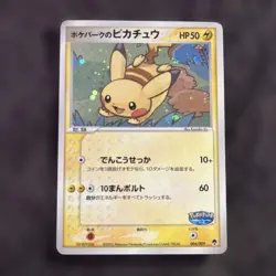 Pokemon Card Pokepark Pikachu 004/009 Forest File Promo Holo Japanese F/S - Image 1