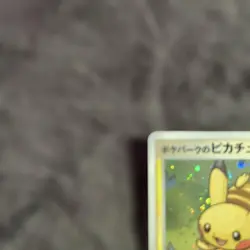 Pokemon Card Pokepark Pikachu 004/009 Forest File Promo Holo Japanese F/S - Image 2