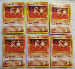 [Lot of 6 ] Growlithe #058 [C] Japanese Gym Challenge Pokemon 1996 TCG Vtg NM - Image 1