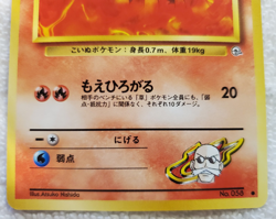 [Lot of 6 ] Growlithe #058 [C] Japanese Gym Challenge Pokemon 1996 TCG Vtg NM - Image 5