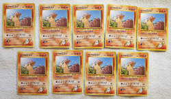 [Lot of 9] Blaine's Vulpix 37 [C] Japanese Gym Challenge Pokemon 1998 TCG Vtg NM - Image 1
