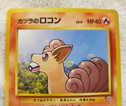 [Lot of 9] Blaine's Vulpix 37 [C] Japanese Gym Challenge Pokemon 1998 TCG Vtg NM - Image 4
