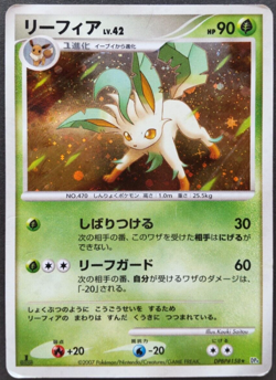 Leafeon Pokemon Card Japanese Nintendo Game Rare DPBP#158 Holo F/S Played - Image 1