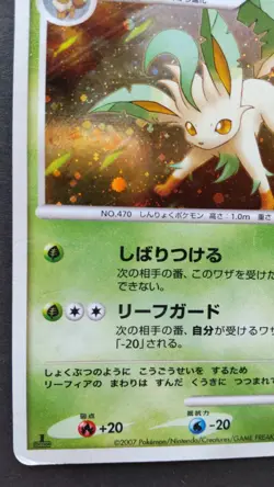 Leafeon Pokemon Card Japanese Nintendo Game Rare DPBP#158 Holo F/S Played - Image 3