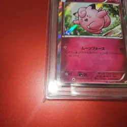 Pikachu PSA9 XY Series Promo Card 014XY P Pokemon Collectible - Image 4