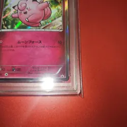 Pikachu PSA9 XY Series Promo Card 014XY P Pokemon Collectible - Image 5
