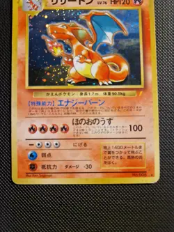 POKEMON CHARIZARD #6 CD PROMO HOLO JAPANESE- JAP JPN 1999 - Image 2