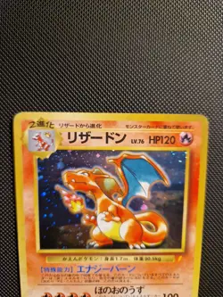 POKEMON CHARIZARD #6 CD PROMO HOLO JAPANESE- JAP JPN 1999 - Image 3