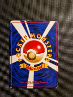 POKEMON CHARIZARD #6 CD PROMO HOLO JAPANESE- JAP JPN 1999 - Image 4