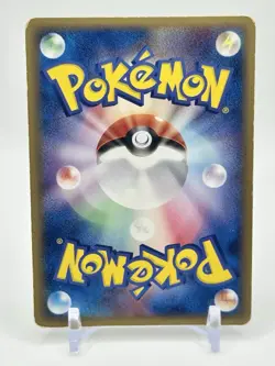 Pokemon TCG Japanese Pidgeot (Delta Species) Holon Phantoms Holo 023/052 See Des - Image 2