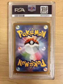 Lucia Appeal SR PSA9 Paradise Dragona 086 064 Pokemon Card - Image 2