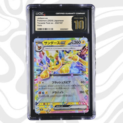 Jolteon EX 052/187 RR (SV8A: Terastal Festival) CGC Pristine 10 PSA Pokemon Card - Image 1