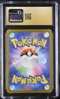 Jolteon EX 052/187 RR (SV8A: Terastal Festival) CGC Pristine 10 PSA Pokemon Card - Image 2