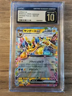Jolteon EX 052/187 RR (SV8A: Terastal Festival) CGC Pristine 10 PSA Pokemon Card - Image 3