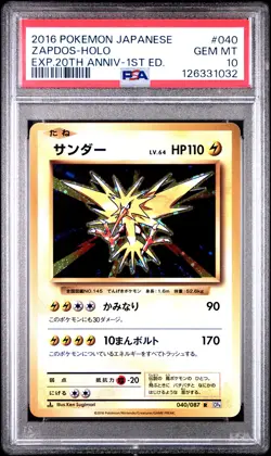 2016 POKEMON JAPANESE EXPANSION 20TH ANNIVERSARY 1ST EDITION ZAPDOS-HOLO PSA 10 - Image 1