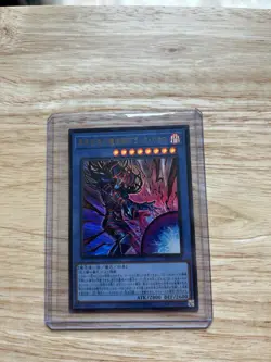 Yugioh Black Chaos the Dark Chaos Magician CORI-JP027 Ultra Rare OCG Japanese - Image 1
