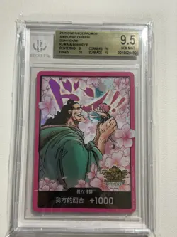 One Piece BGS 9.5 GEM MINT Don!! Kuma & Bonney 2025 3rd Anniversary Set Chinese - Image 1