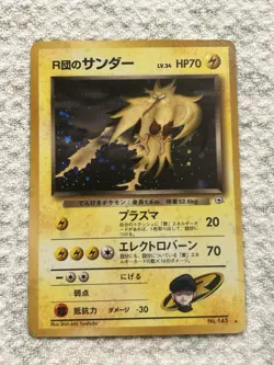 Pokemon TCG Team Rockets Zapdos No.145 Gym 2 Japanese Holo Rare Card NM - Image 1