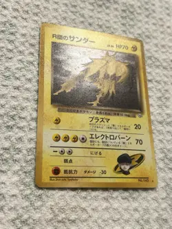 Pokemon TCG Team Rockets Zapdos No.145 Gym 2 Japanese Holo Rare Card NM - Image 2