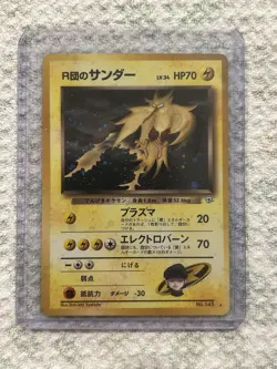 Pokemon TCG Team Rockets Zapdos No.145 Gym 2 Japanese Holo Rare Card NM - Image 4