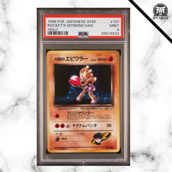 Pokemon Card Japanese - Rocket's Hitmonchan #107 - Gym Leader's Stadium - PSA 9 - Image 1