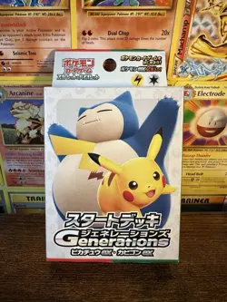 Pokemon Card Start Deck Generations Pikachu ex & Snorlax ex Japanese TCG Sealed - Image 1