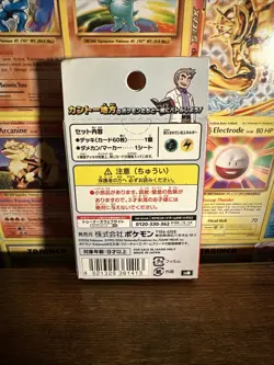 Pokemon Card Start Deck Generations Pikachu ex & Snorlax ex Japanese TCG Sealed - Image 4