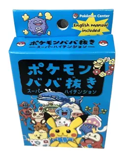 Pokemon - Babanuki 2 Super High Tension - Old Maid - Card Deck Set Blue JPN - Image 2