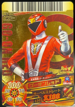 Go On Red DX2-058 Super Sentai Battle Dice-O TCG Card 2011 Bandai Japanese - Image 1