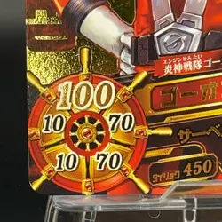 Go On Red DX2-058 Super Sentai Battle Dice-O TCG Card 2011 Bandai Japanese - Image 4