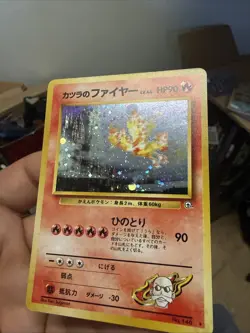 Pokemon TCG Blaine's Moltres Holo Rare Unlimited Card Gym Heroes Japanese - Image 2