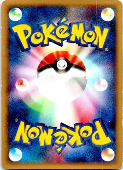 HITMONTOP 1ST EDITION 056/092 JAPANESE TOWN ON NO MAP E SERIES E2 LP - Image 2