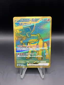 Pokemon TCG Ting-Lu ex - SV4a: Shiny Treasure ex 359/190 NM Japanese - Image 1