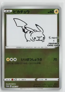 Yu Nagaba Pikachu 208/S-P Promo Sword & Shield Promos Pokemon Japanese NM - Image 1