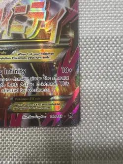 Pokemon TCG XY Breakthrough 160/162 Mega Mewtwo EX Full Art Holo Rare Card *NM* - Image 5