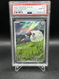 2025 Pokemon Japanese SV9 Hop's Wooloo Japanese Art Rare PSA 10 #112 - Image 1